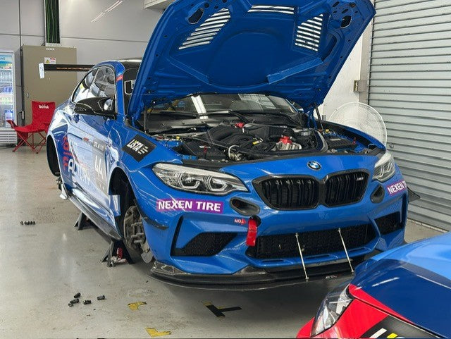 BMW F87 M2 Competition Bumper Carbon Fiber Front Wind Splitter