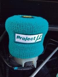 Project Mu Brake Reservoir Cover